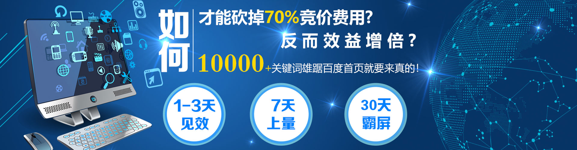 忠县sem服务