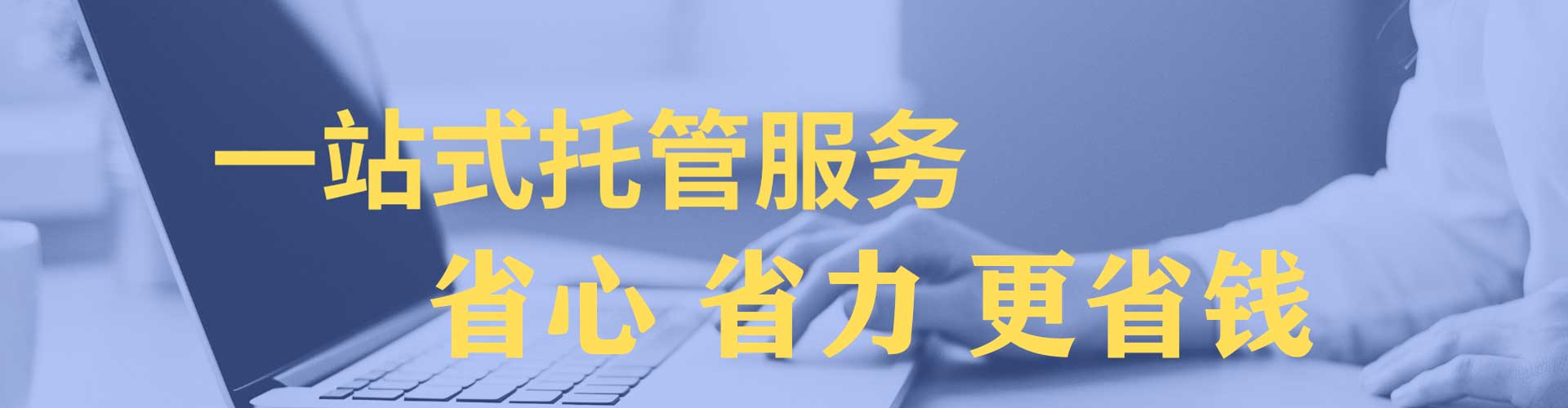 忠县百度平台推广